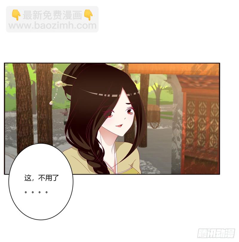 纠缠婉儿(1/2)-第399话
