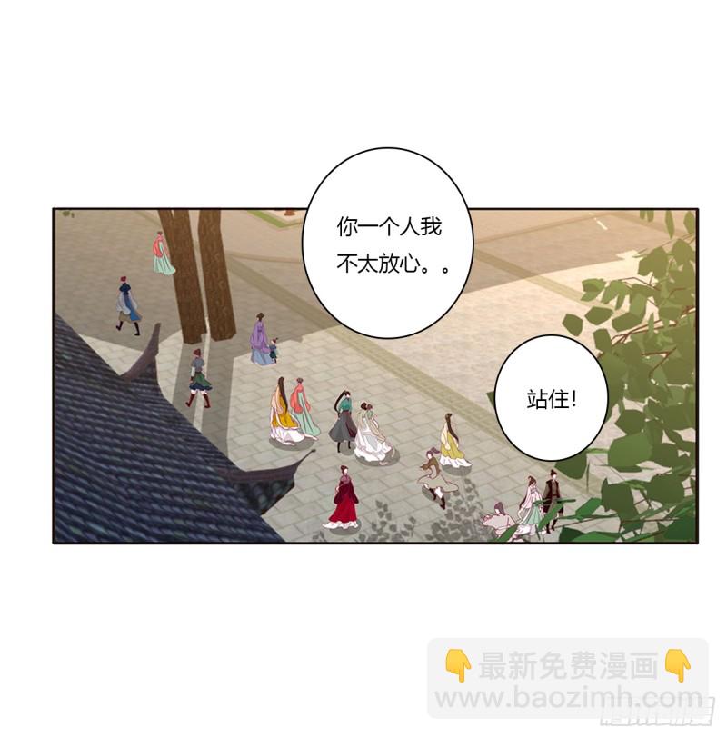 纠缠婉儿(1/2)-第399话