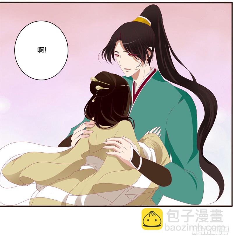 纠缠婉儿(1/2)-第399话