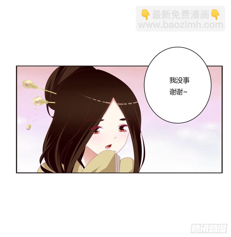 纠缠婉儿(1/2)-第399话