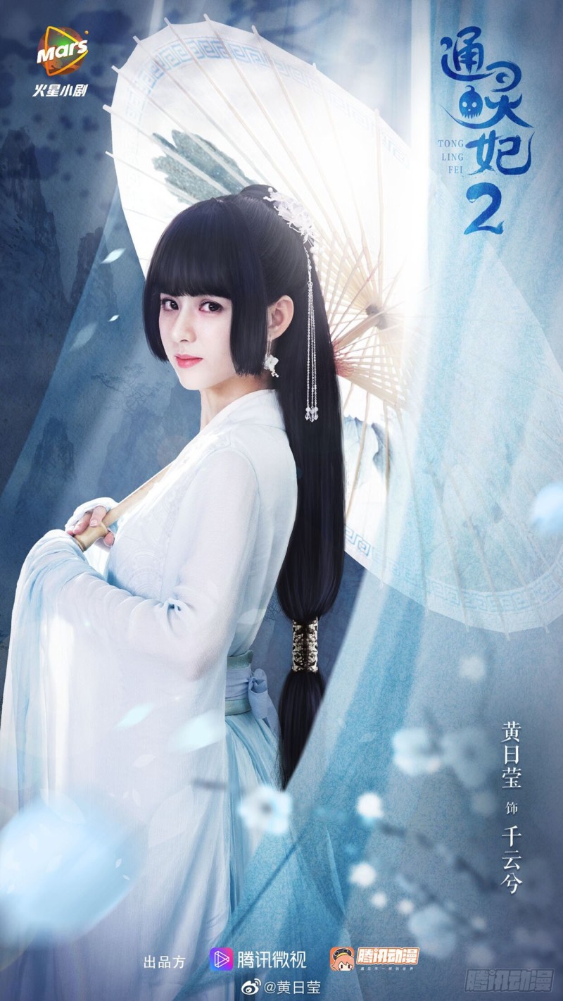 纠缠婉儿(1/2)-第399话