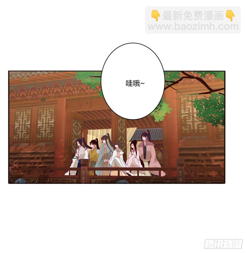 纠缠婉儿(1/2)-第399话
