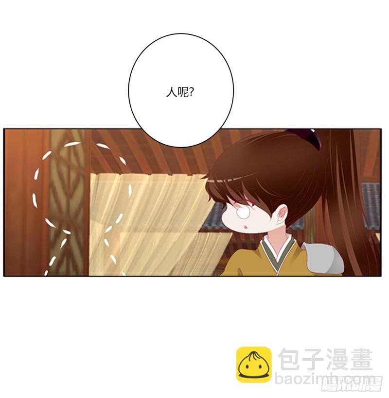 纠缠婉儿(1/2)-第399话