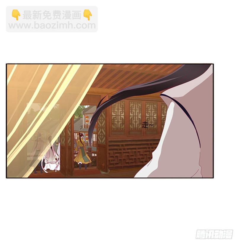 纠缠婉儿(1/2)-第399话