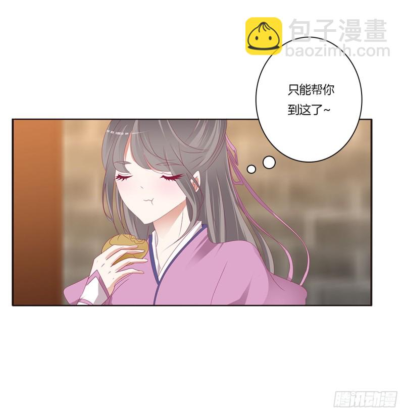 纠缠婉儿(1/2)-第399话