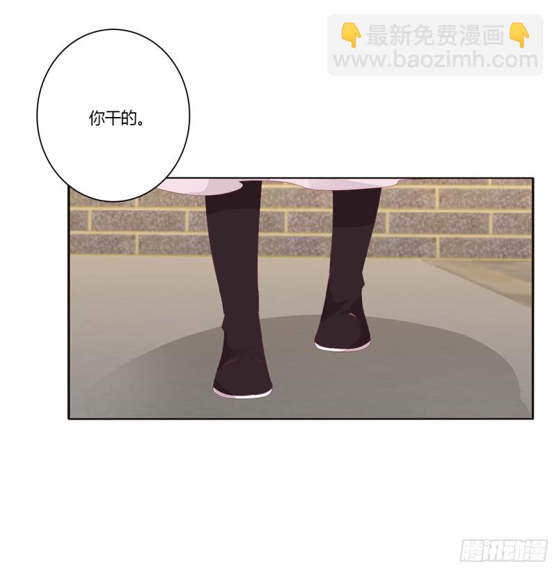 纠缠婉儿(1/2)-第399话