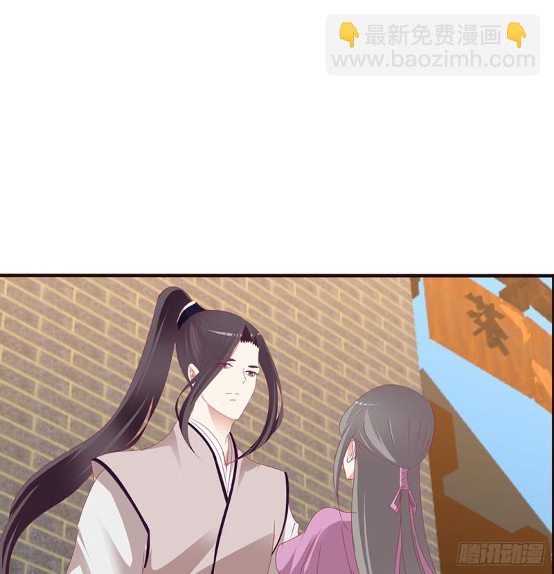 纠缠婉儿(1/2)-第399话