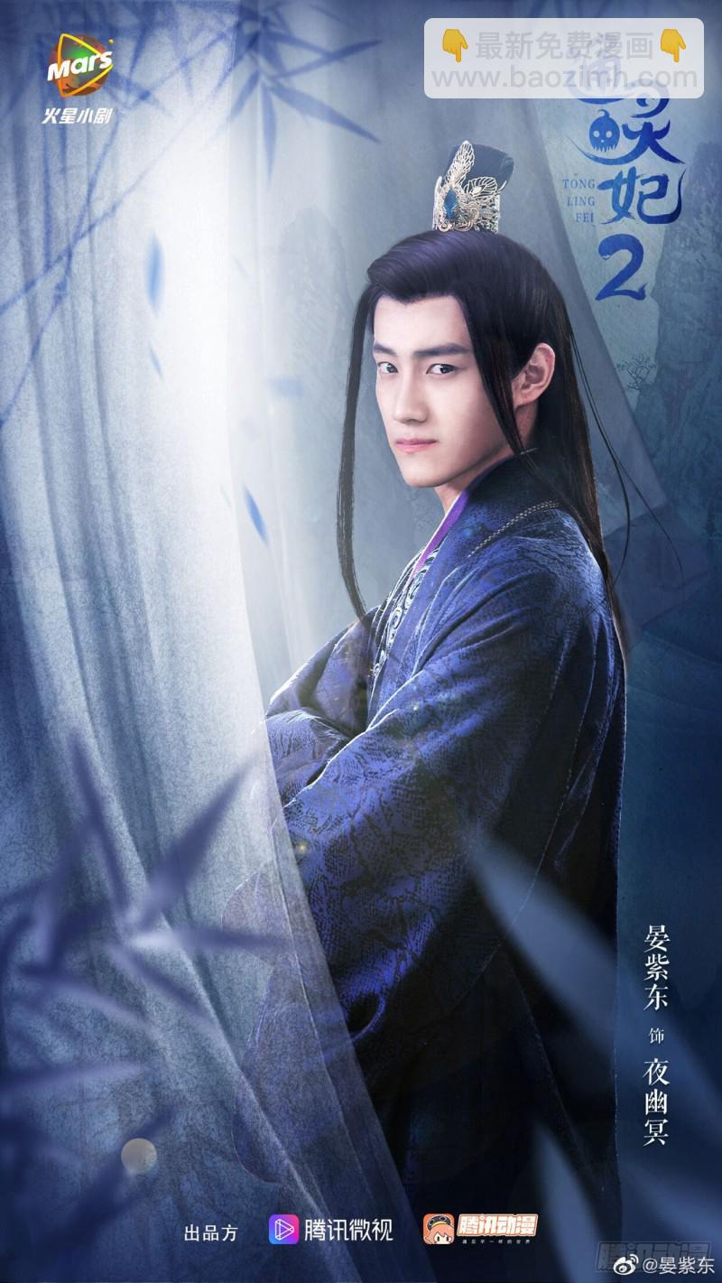 纠缠婉儿(1/2)-第399话