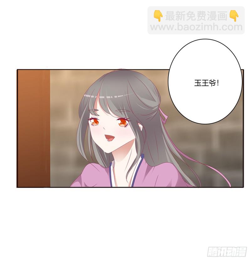 纠缠婉儿(1/2)-第399话
