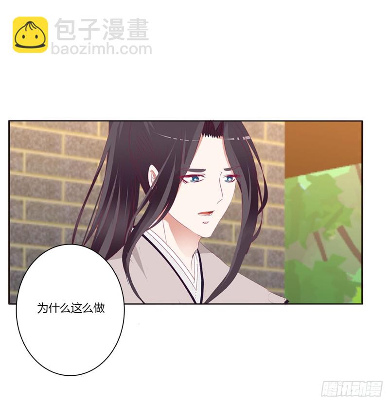 纠缠婉儿(1/2)-第399话
