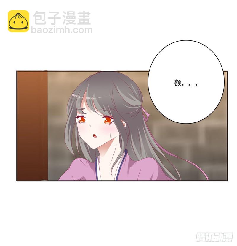 纠缠婉儿(1/2)-第399话