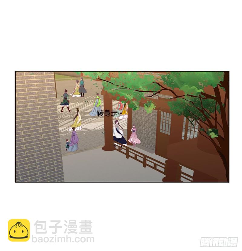 纠缠婉儿(1/2)-第399话