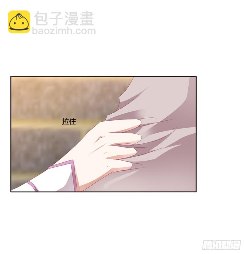 纠缠婉儿(1/2)-第399话