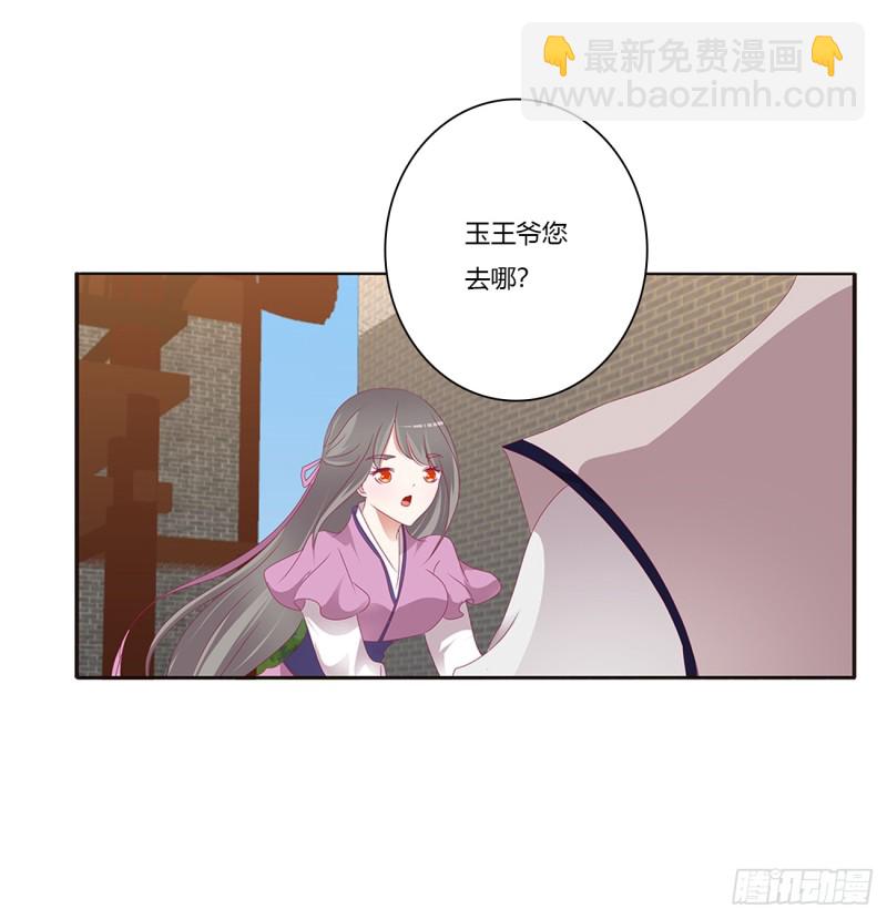 纠缠婉儿(1/2)-第399话