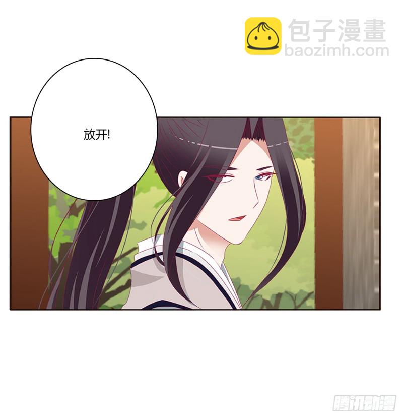 纠缠婉儿(1/2)-第399话