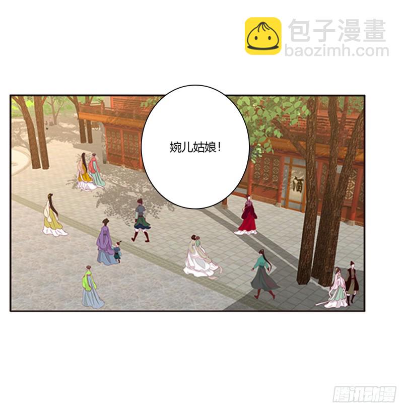 纠缠婉儿(1/2)-第399话