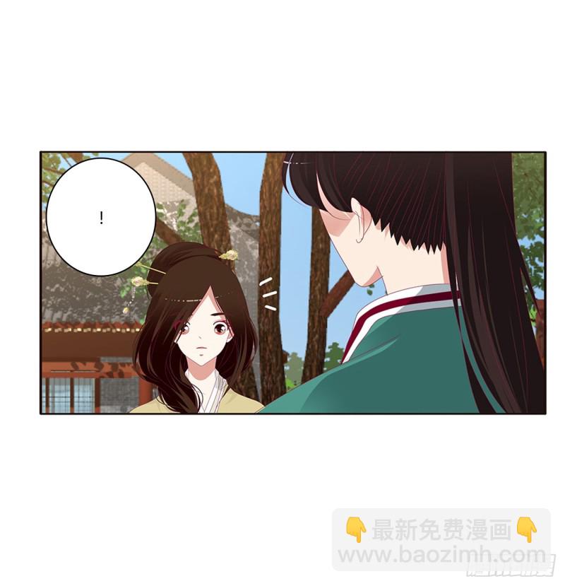 纠缠婉儿(1/2)-第399话