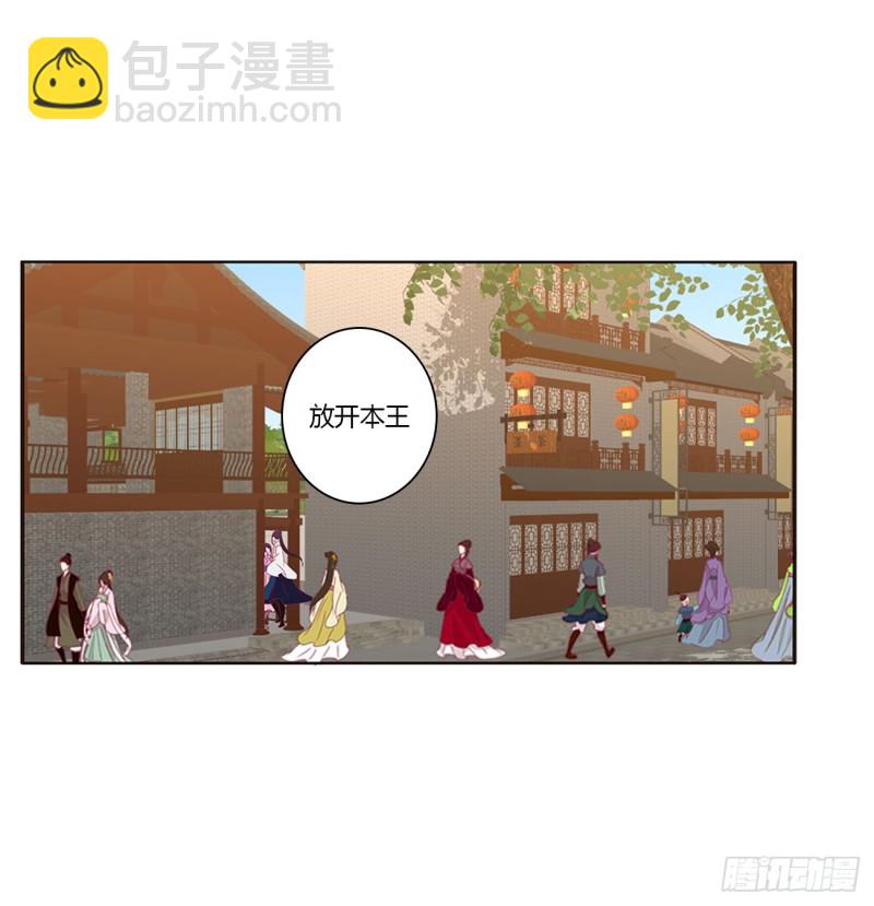 纠缠婉儿(1/2)-第399话