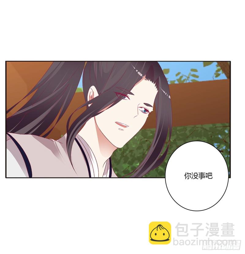 纠缠婉儿(1/2)-第399话