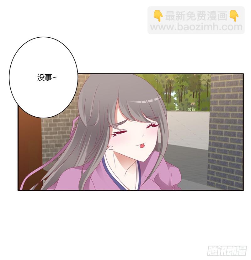 纠缠婉儿(1/2)-第399话