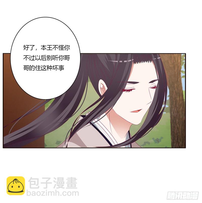 纠缠婉儿(1/2)-第399话