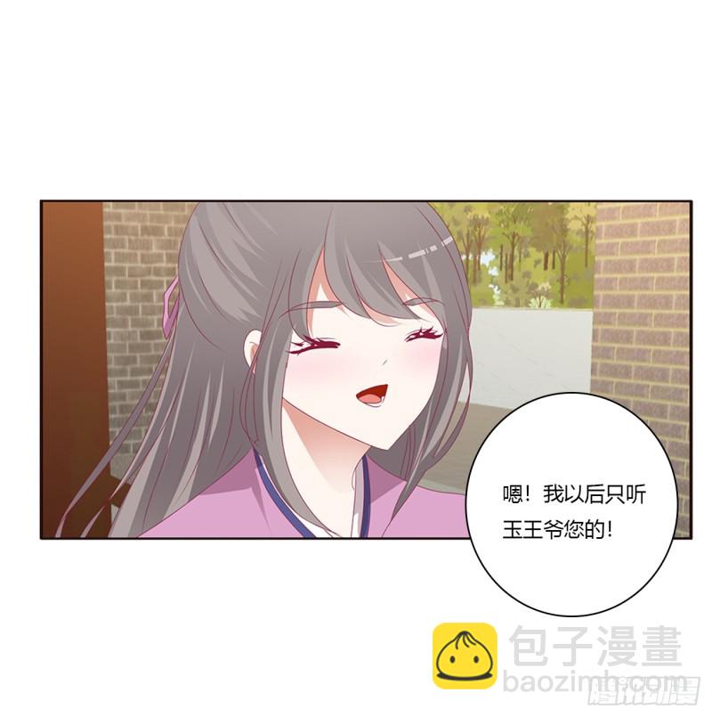 纠缠婉儿(1/2)-第399话