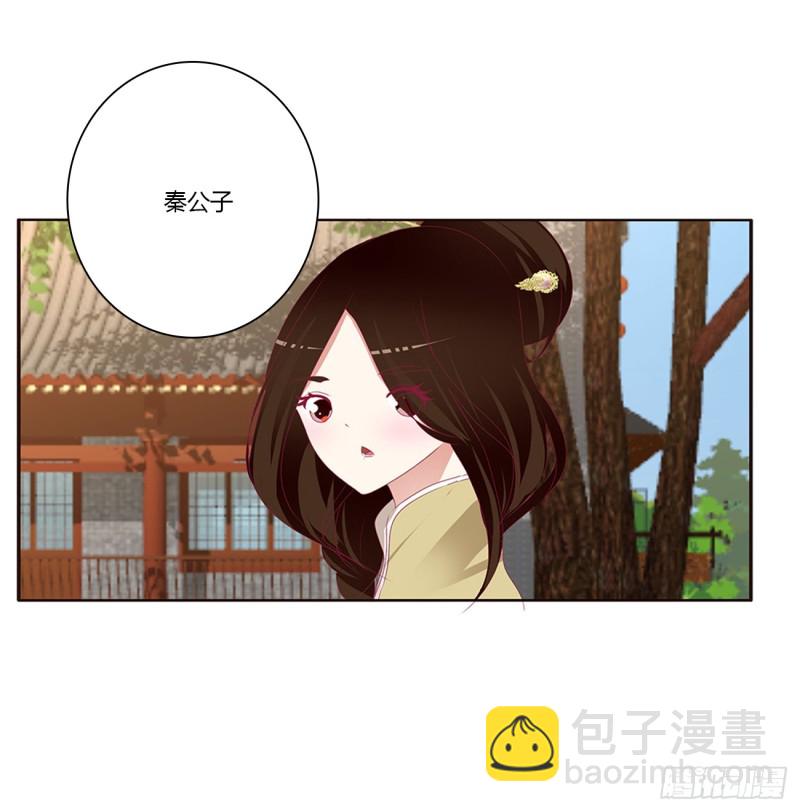 纠缠婉儿(1/2)-第399话