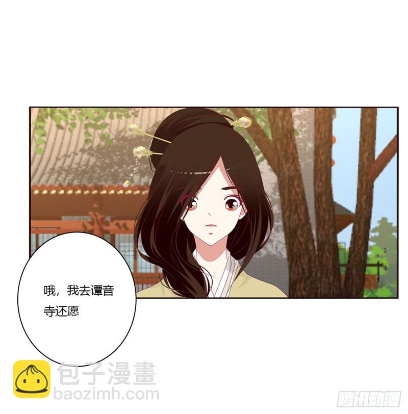 纠缠婉儿(1/2)-第399话