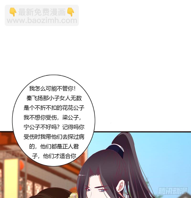 心痛无比(1/2)-第401话