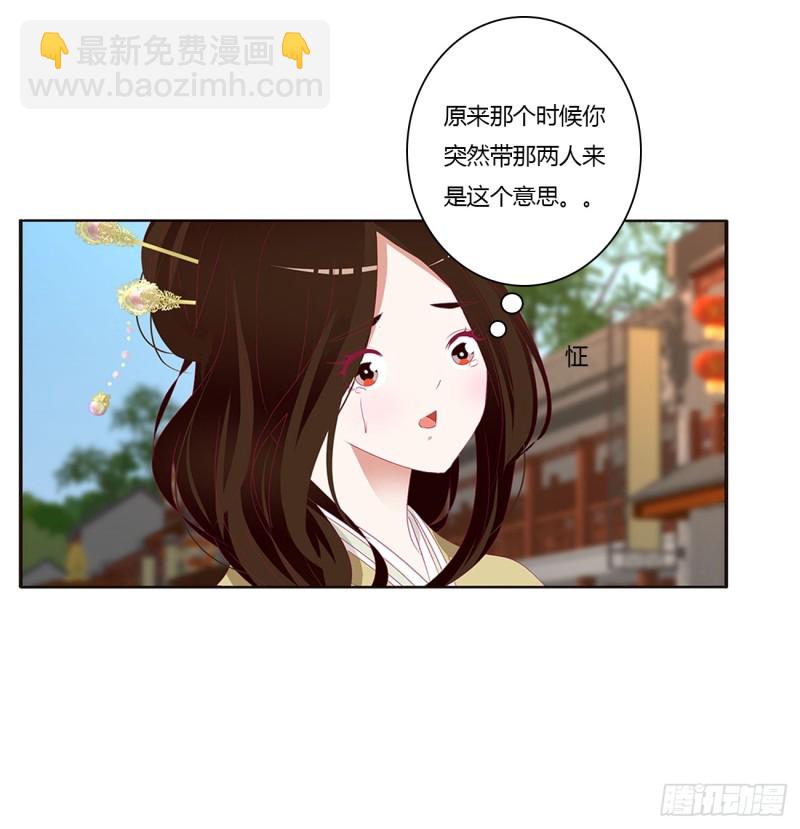 心痛无比(1/2)-第401话