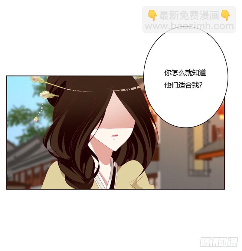 心痛无比(1/2)-第401话