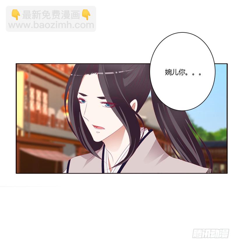 心痛无比(1/2)-第401话