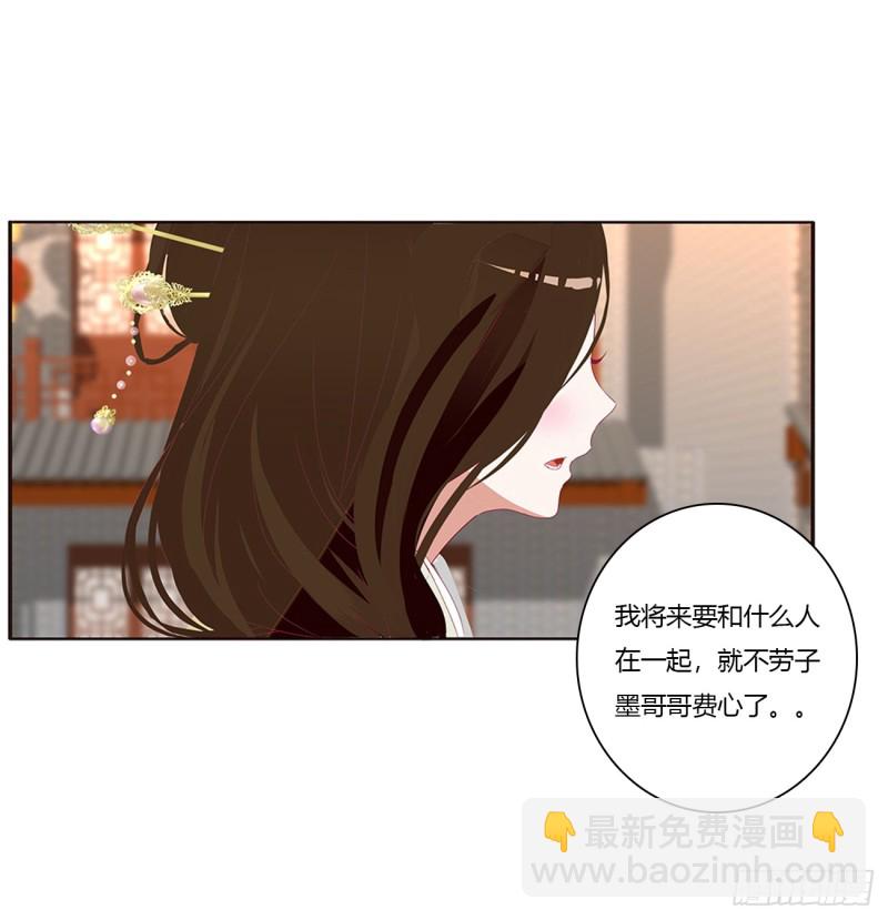 心痛无比(1/2)-第401话