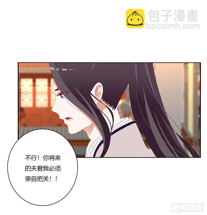 心痛无比(1/2)-第401话