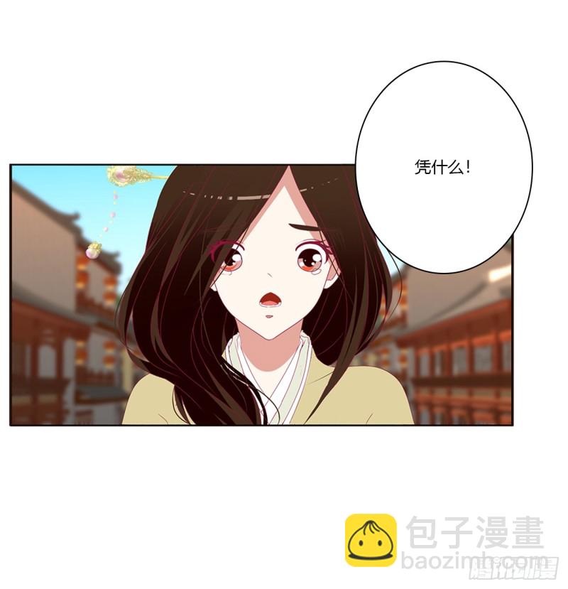 心痛无比(1/2)-第401话