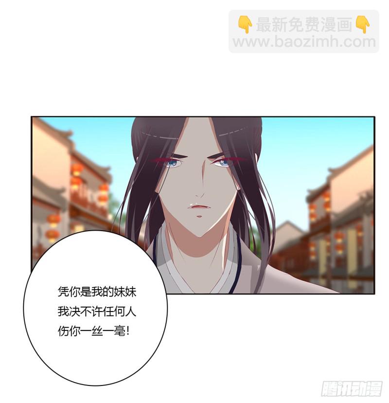 心痛无比(1/2)-第401话