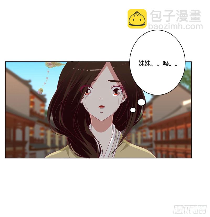 心痛无比(1/2)-第401话