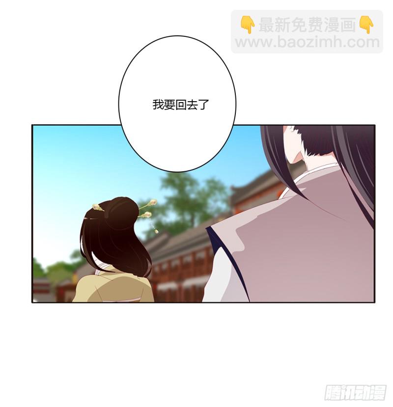 心痛无比(1/2)-第401话