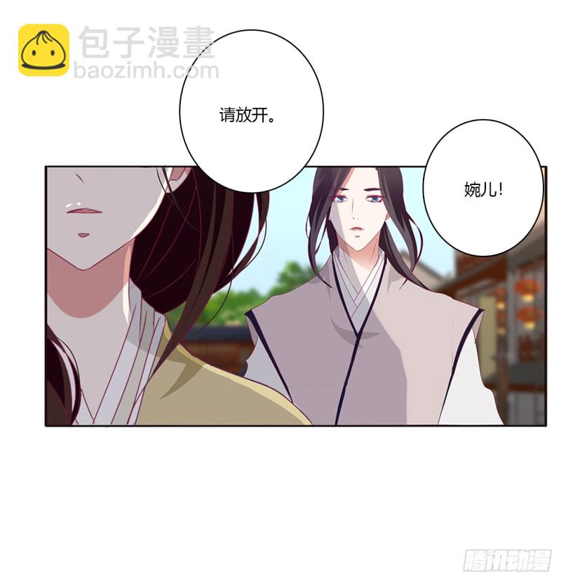 心痛无比(1/2)-第401话