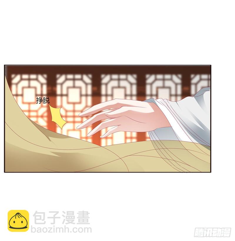 心痛无比(1/2)-第401话
