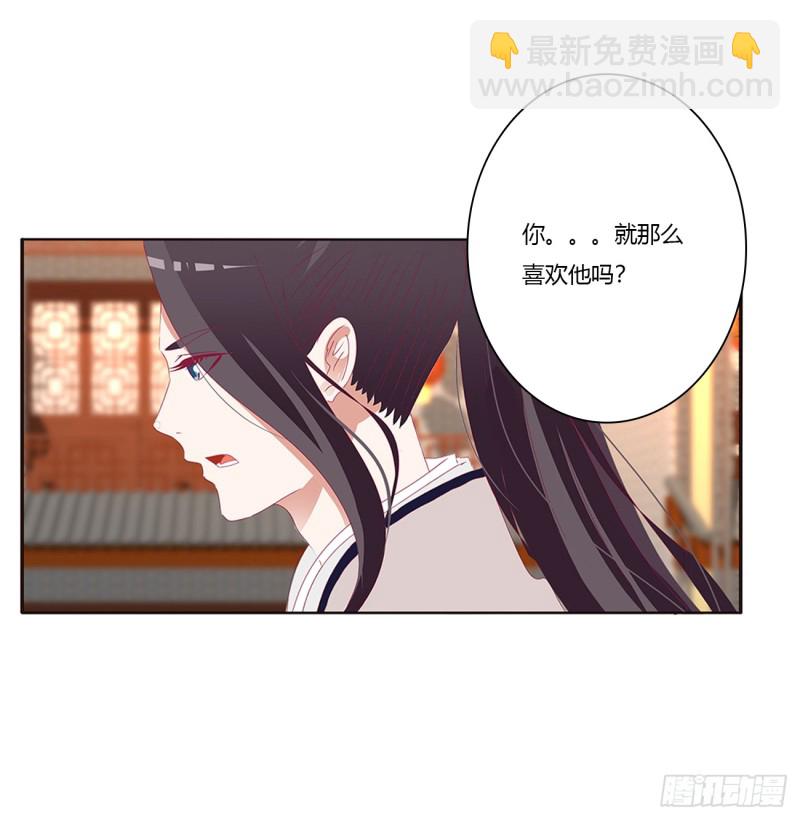 心痛无比(1/2)-第401话