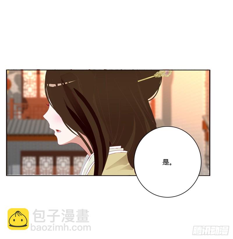 心痛无比(1/2)-第401话