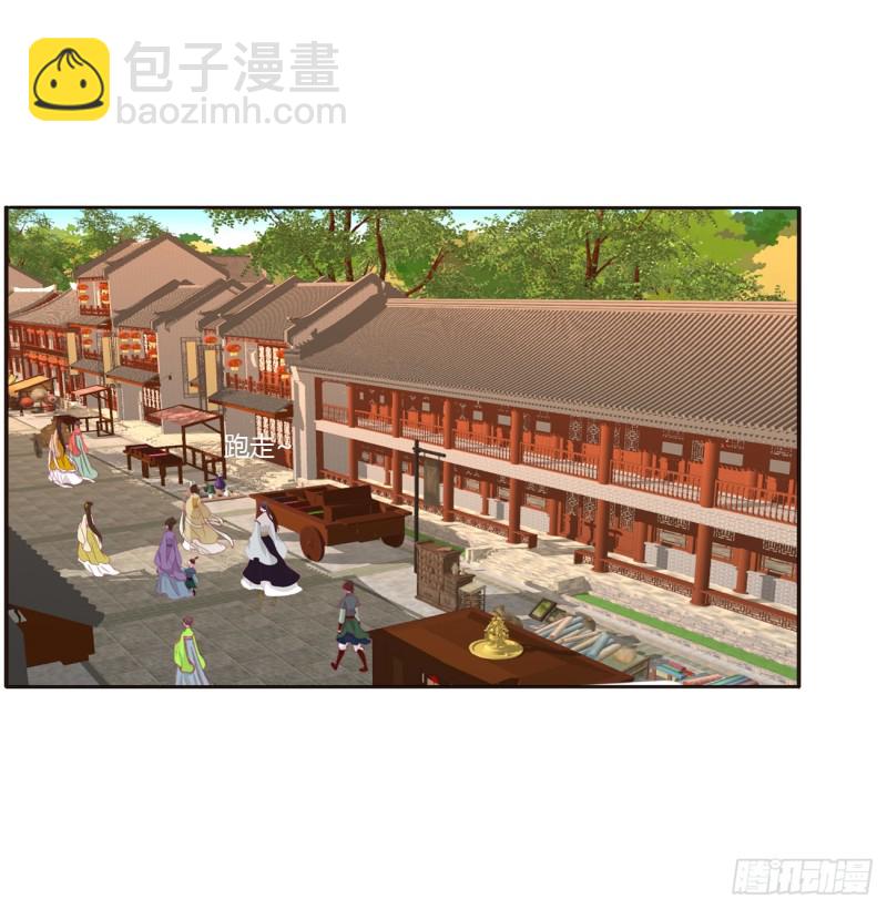 心痛无比(1/2)-第401话
