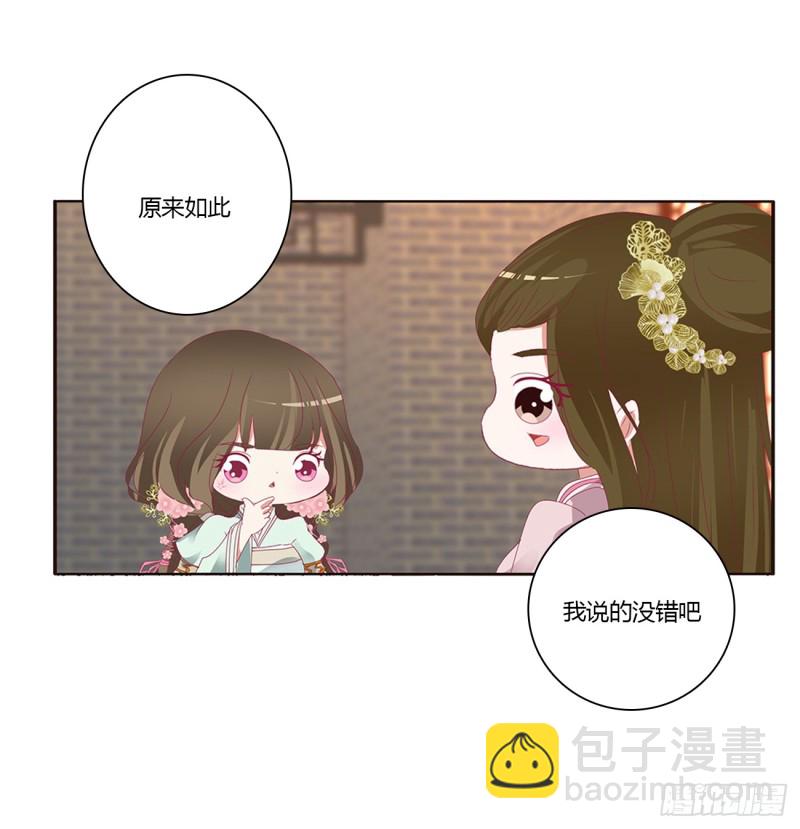 心痛无比(1/2)-第401话