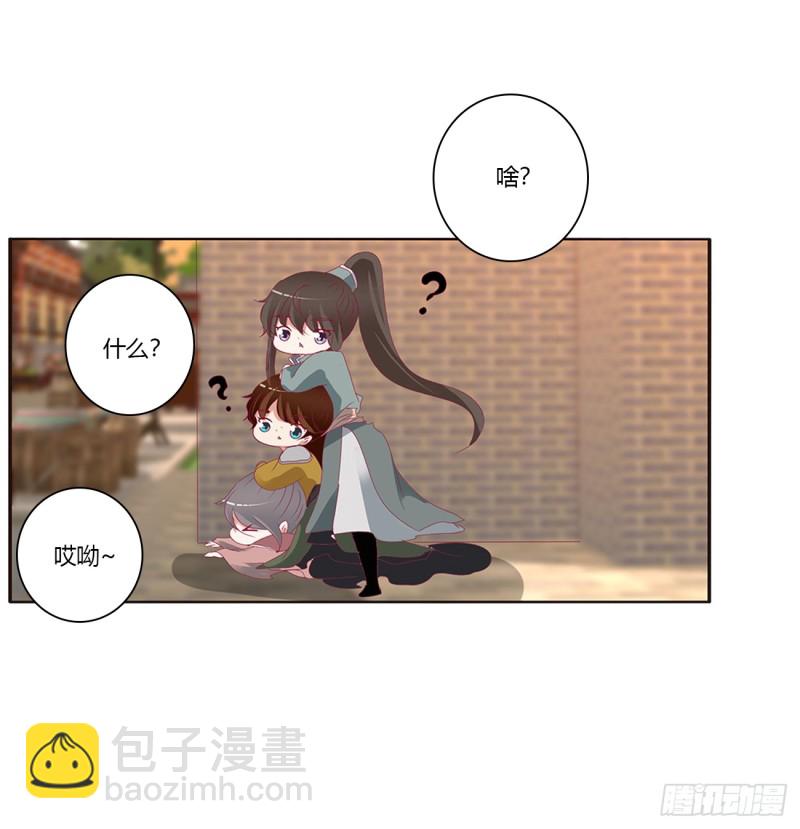 心痛无比(1/2)-第401话