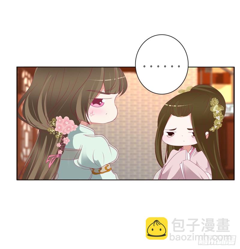 心痛无比(1/2)-第401话