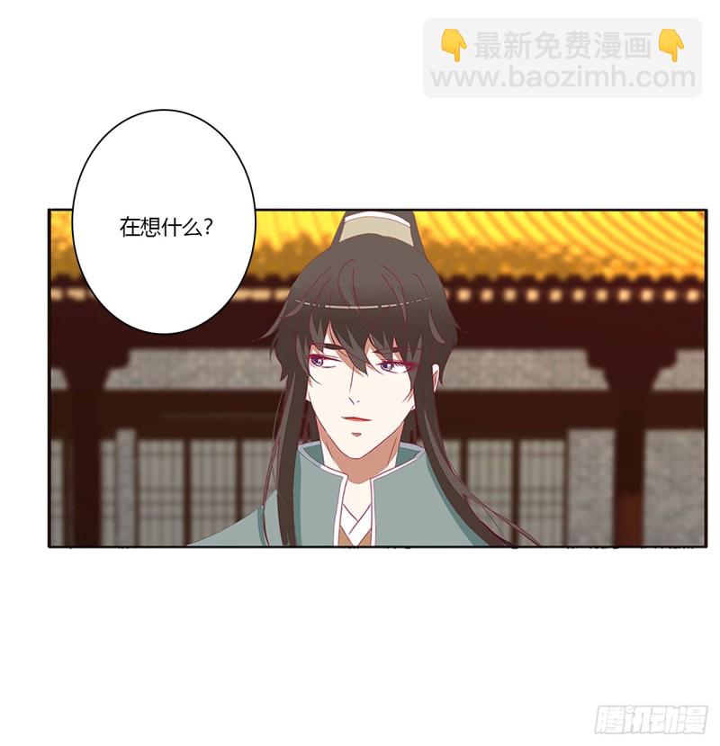 心痛无比(1/2)-第401话