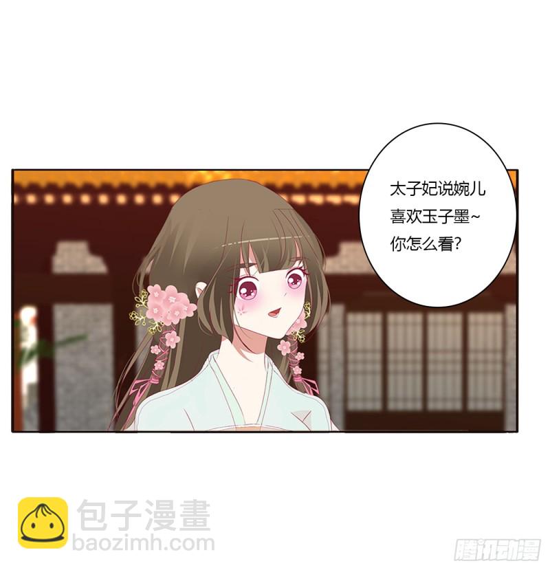 心痛无比(1/2)-第401话