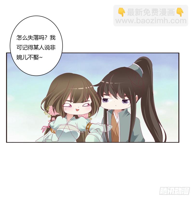 心痛无比(1/2)-第401话