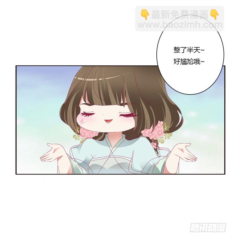心痛无比(1/2)-第401话